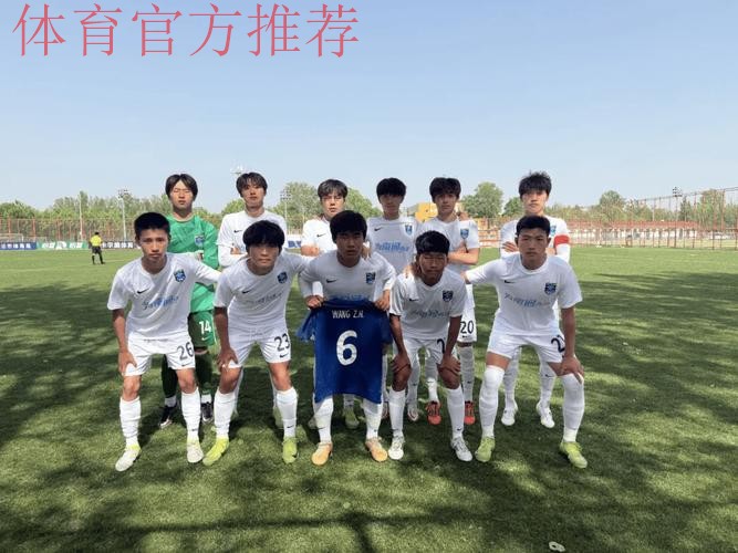 2021年全国青年足球联赛（男子U-17组）开赛