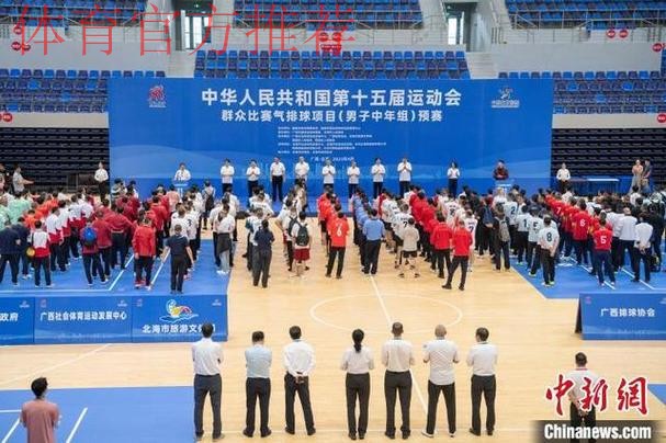 全运会群众组十一人制男子企事业组比赛举行 全运会群众组十一人制男子企事业组比赛举行