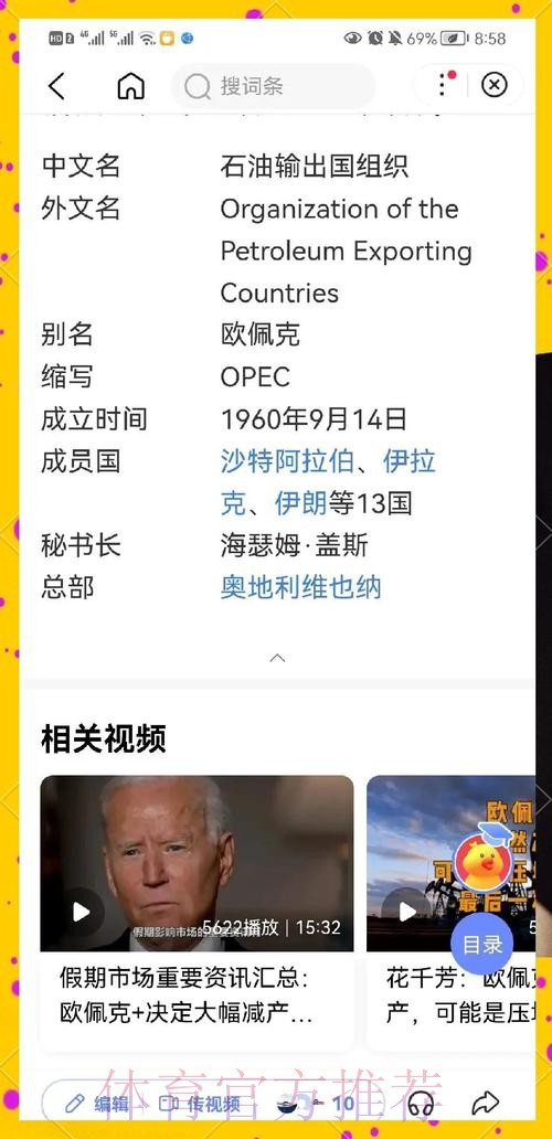 世界杯外围投注深度解读:各队实力分析报告 世界杯外围投注深度解读:各队实力分析报告