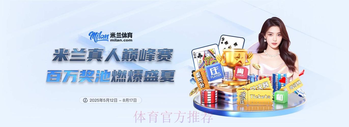 2026世界杯热门赛事买球软件下载指南 2026世界杯热门赛事买球软件下载指南